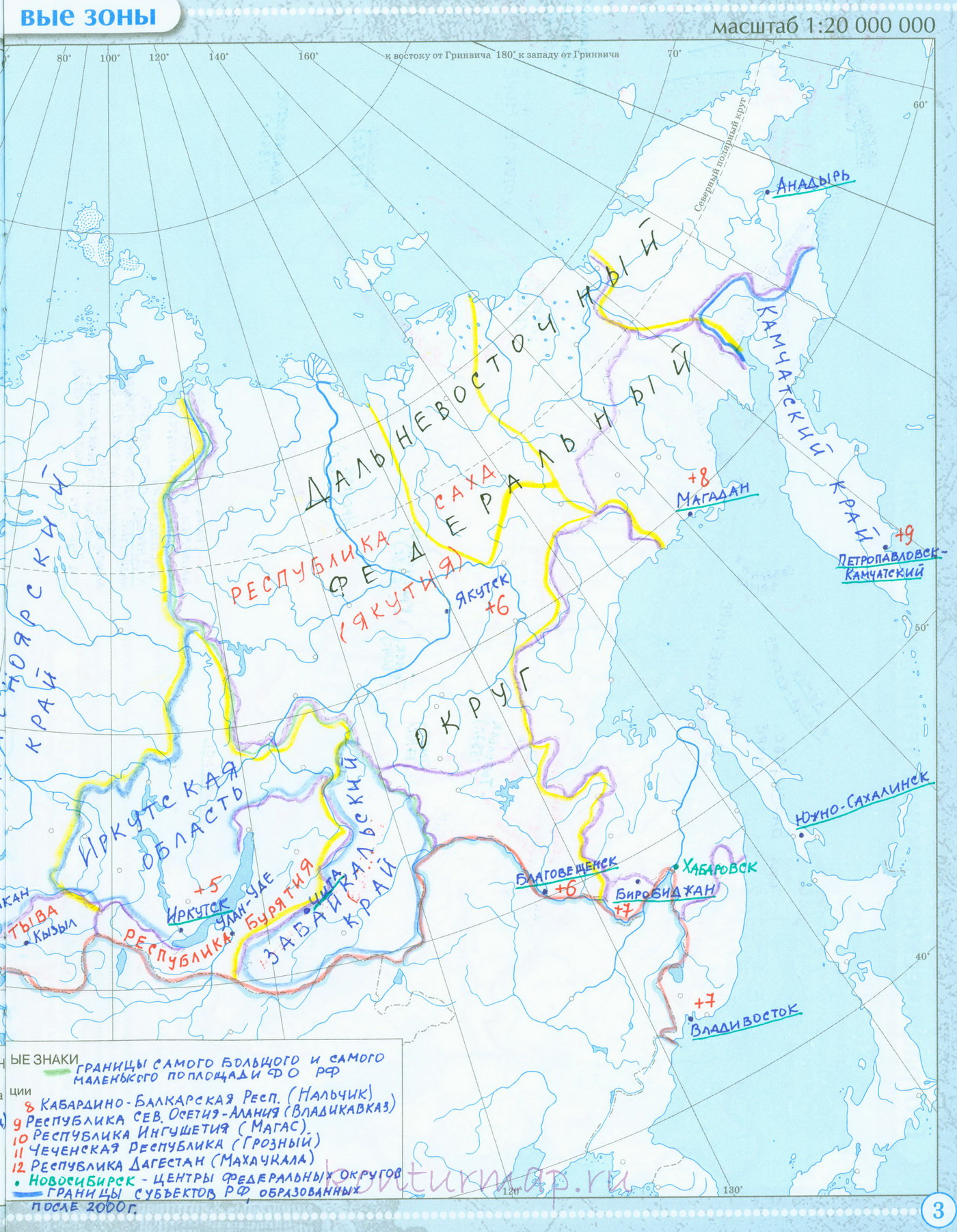 Решебник контурная карта по географии 8 класс полярная звезда